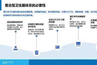 开云app在线下载安装最新版截图2